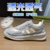 Little White Shoes Women's Spring New Ins Female Students' Leisure Through the Net Versatile Board Shoes Street Auction AG