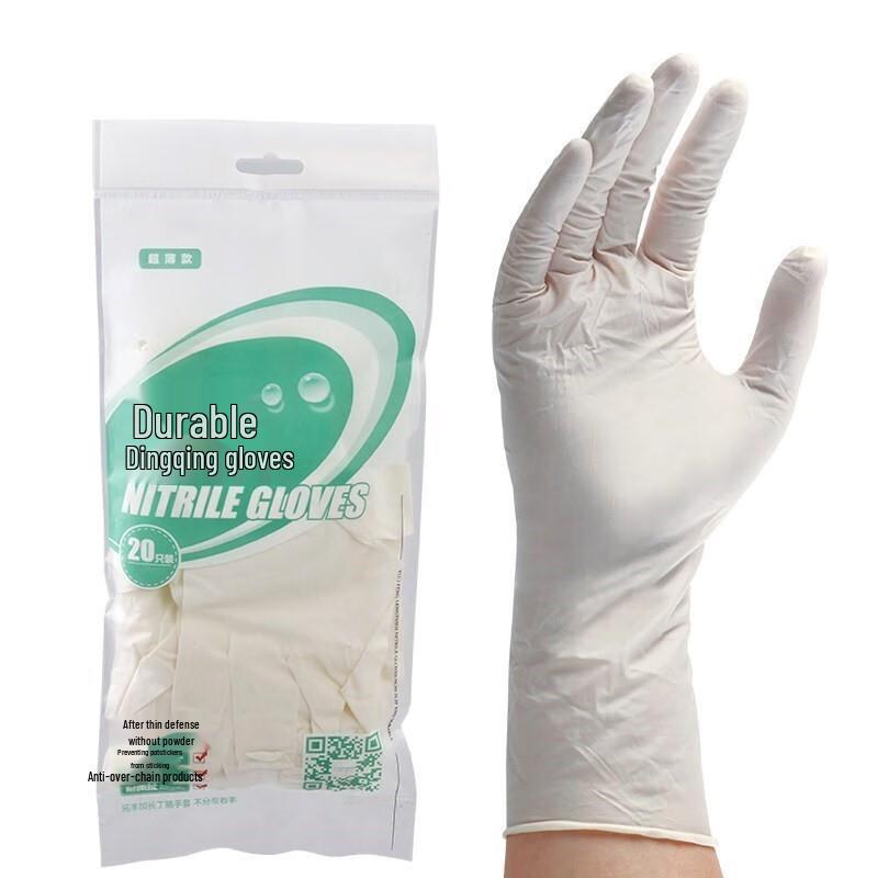 Xibuji Thickened Disposable Nitrile Gloves