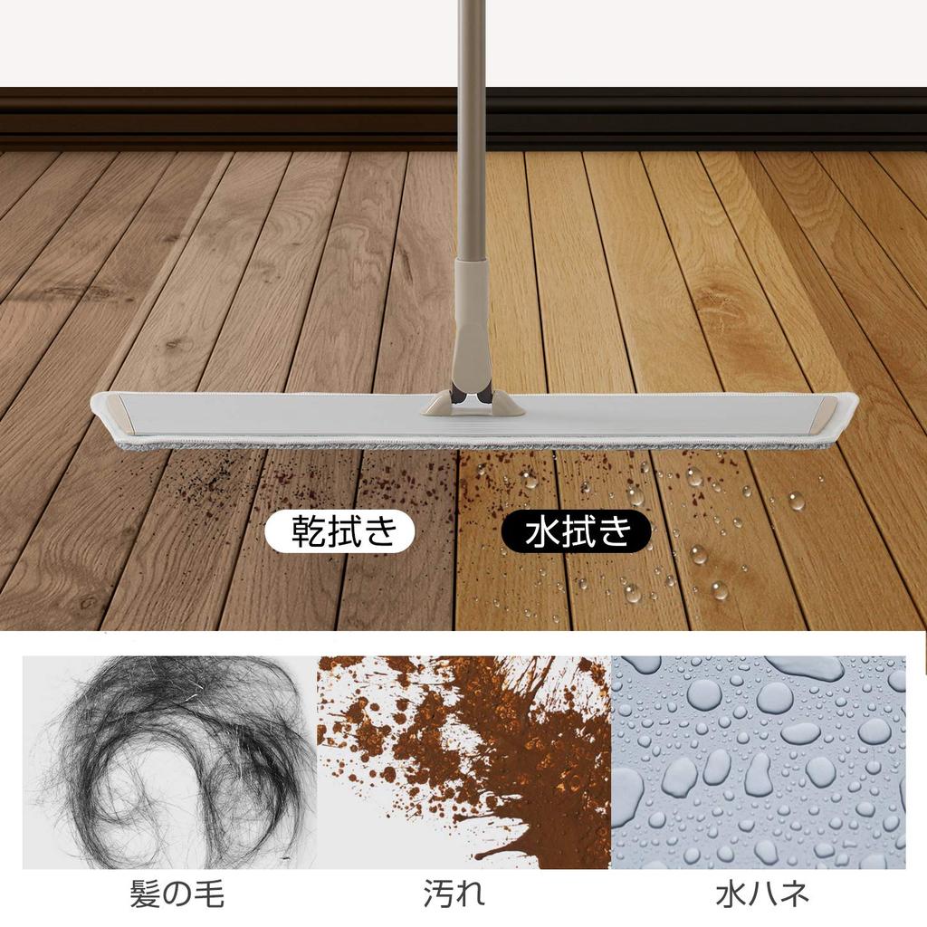 Eyliden Floor Cleaning Commercial Wide Dry Wet Gentle On 2 No Back Extendable from To 132 Cm Mop. Mop, Mop, Mop, Flooring, Wiper, Cleaning, Range,