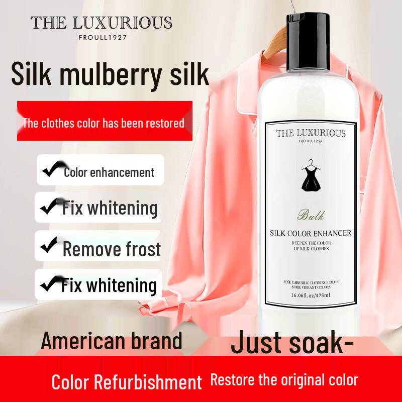 THE LUXURIOUS FROULL Fabric & Down Restoration Liquid 475ml