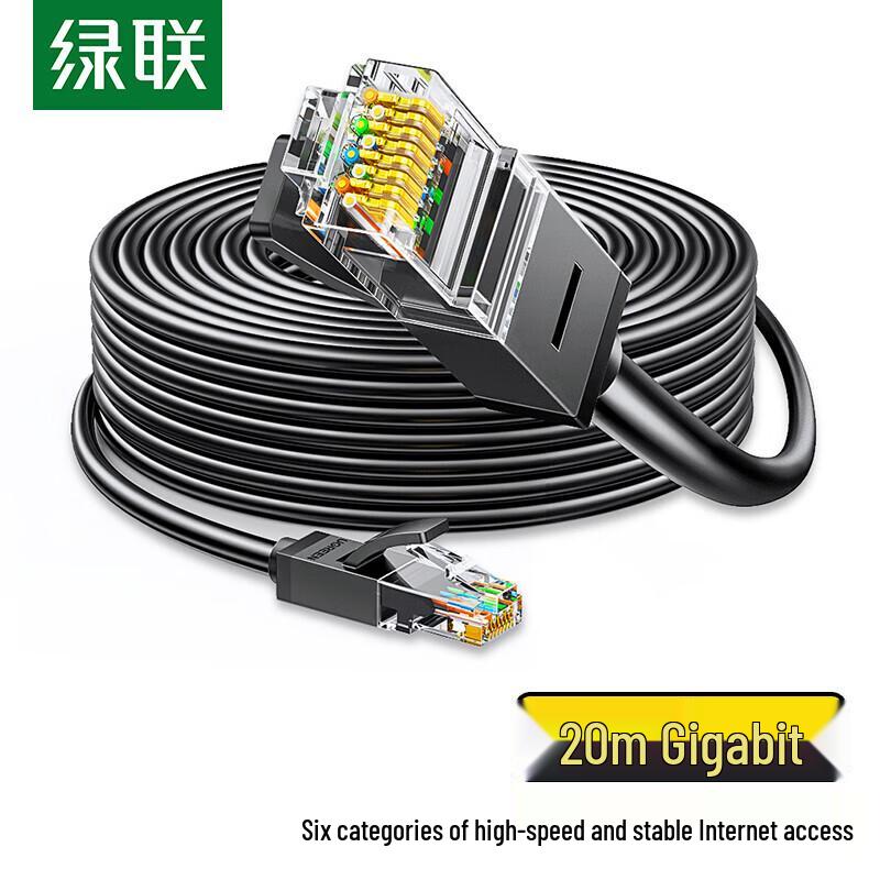 Ugreen CAT6 Gigabit Ethernet Cable