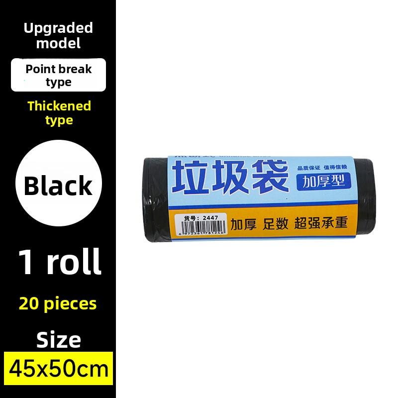 Garbage Bag - Household Flat-mouthed Thickened Large-sized Kitchen Bucket with Detachable Handle - Office Plastic Bag