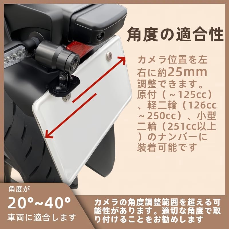 DORARAKU Motorcycle Drive Recorder Bracket, Rear Camera License Plate Clamp Bracket, Compatible with Mitsuba Sankowa EDR -11/21/21G and Kijima 10
