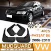 For VW Volkswagen Passat B6 3C 2006 2007 2008 2009 2010 Fender Mudguard Mud Flaps Guard Splash Flap Mudguards Car Accessories