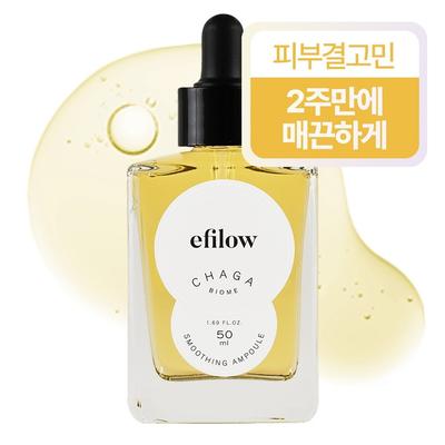 Epilow Chaga Biome Ampoule 50ml, 1 Piece