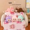 Labubu Doll Plush Toy & Air Conditioning Quilt Two-in-One Nap Shawl Blanket
