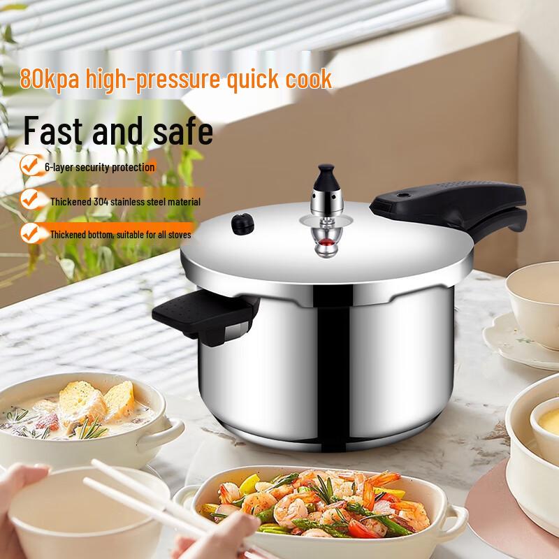 Shuangxi 304 Stainless Steel Explosion-Proof Pressure Cooker