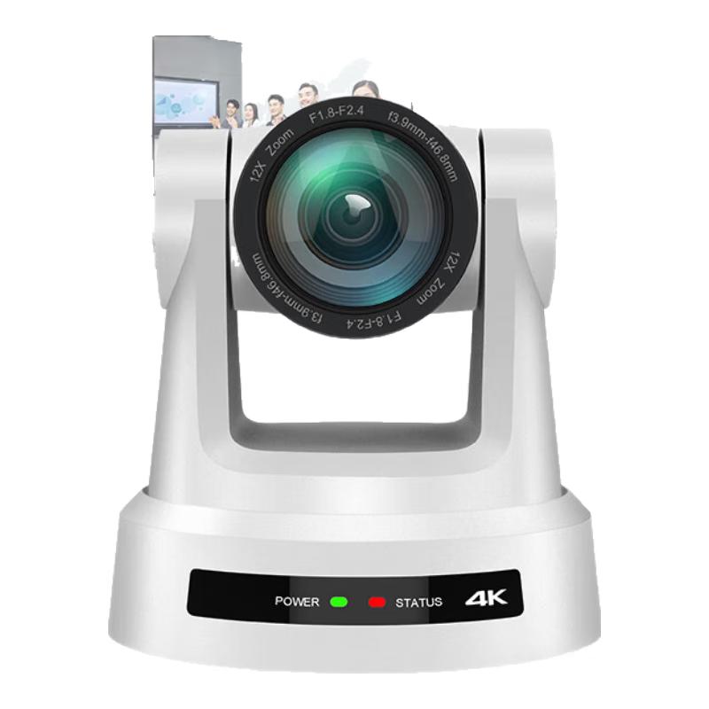 Huachang Vision 4K PTZ Video Conferencing & Live Streaming Camera (CN version)