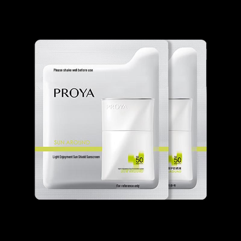 PROYA Light Enjoy Sun Shield Sunscreen Trial Pack