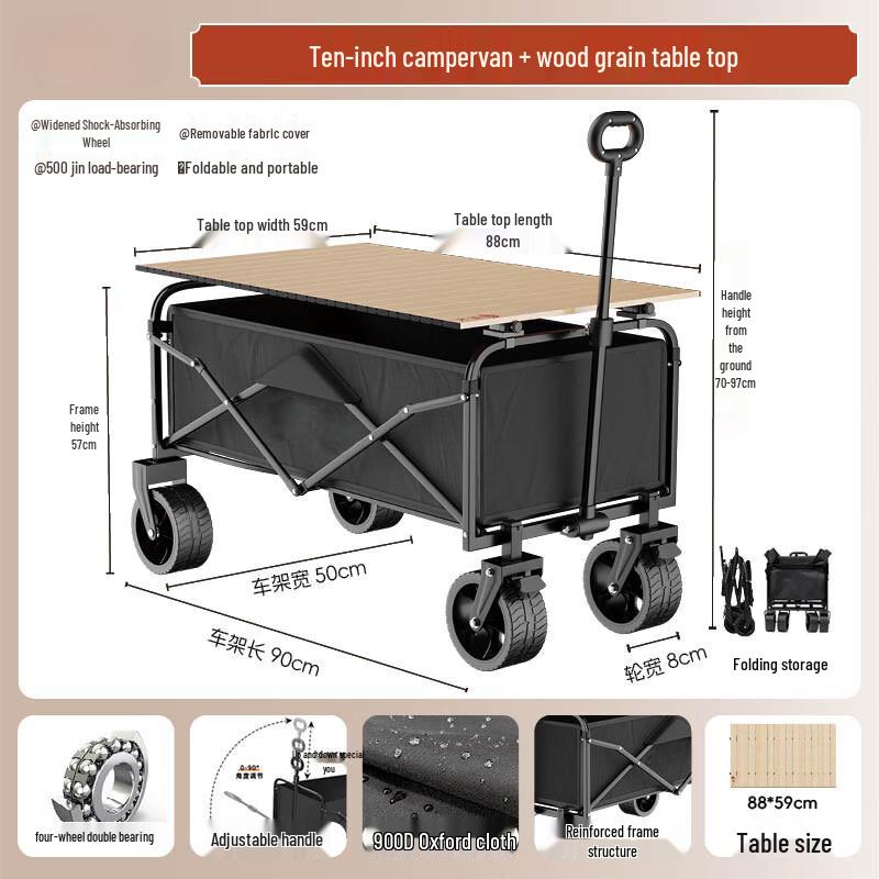 Outdoor Foldable Camping Cart with Wood Tabletop