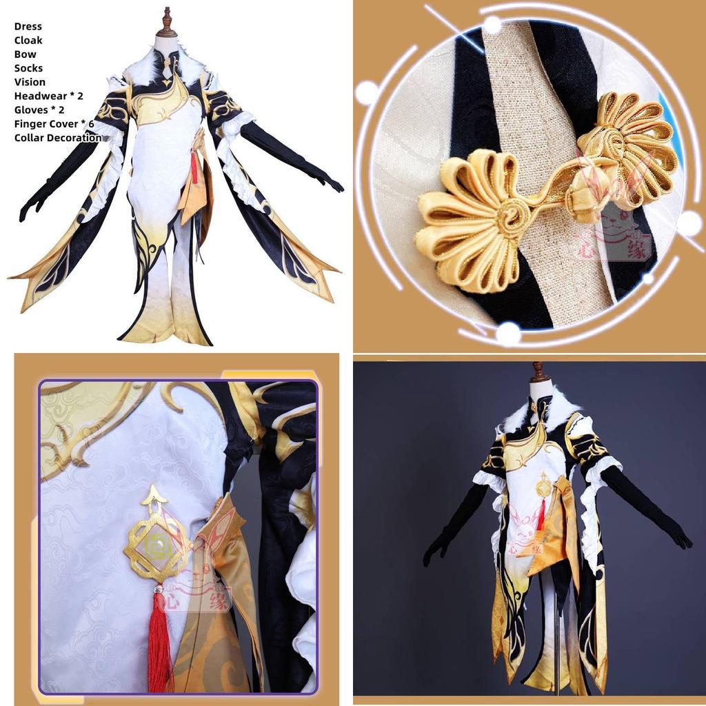 Wunderschönes Genshin Impact Ningguang Cosplay Kostüm Damen Weihnachtsfeier Auftritt