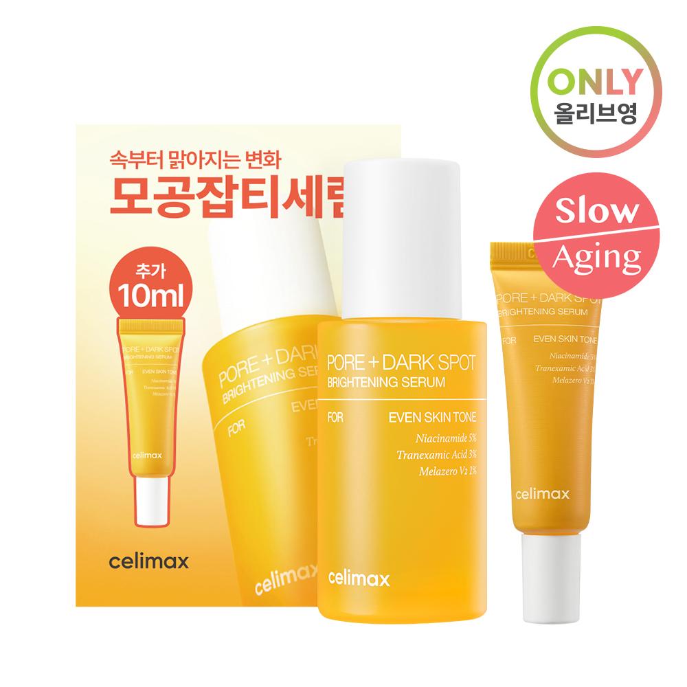 CELIMAX [exclusive Planning Additional Gift] Celimax Brightening Pore Blemish Serum 30ml Plan  +10ml 