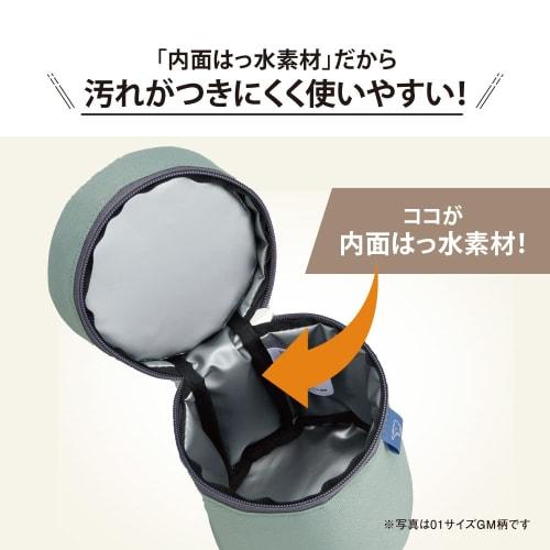 ZOJIRUSHI Soup Jar Pouch M Size (Food Jar Size 350-550mL) Cutlery Pocket with Handle Fully Washable Medium Gray SW-PB02-HM