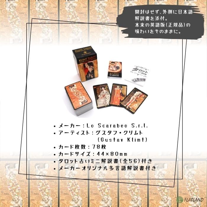 Golden Klimt Tarot Mini Authentic Tarot 78 Mini Includes Japanese Instructions Edition, Cards, Cards, Size,