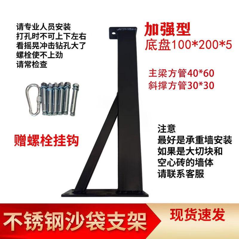 Jianli Wall-Mounted Multi-Functional Training Rack Variant 2 стандартный