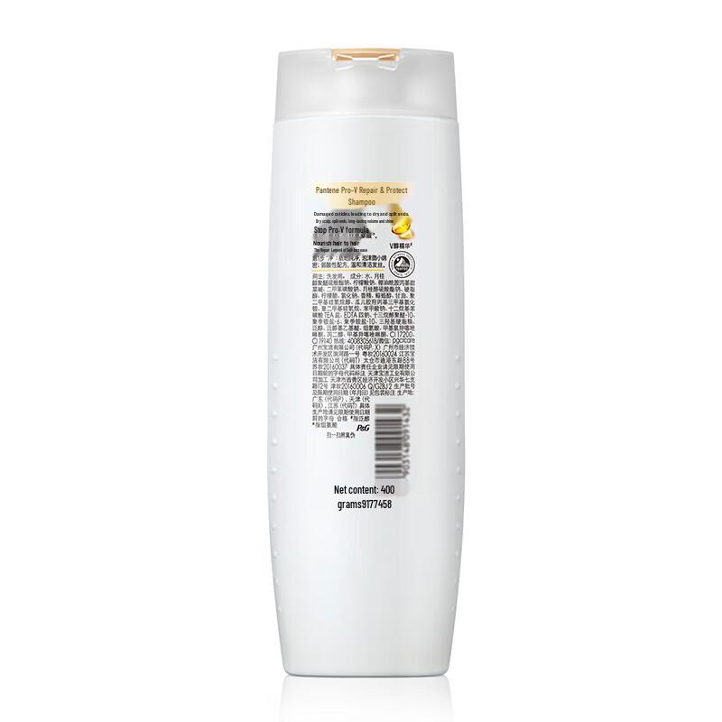 Pantene Emulsion Repair Shampoo