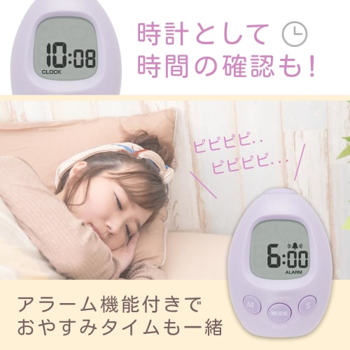 Dretec Interval Timer for Study and Break Time Management. Improve your concentration with short study and break periods. Study Egg Interval Timer, St