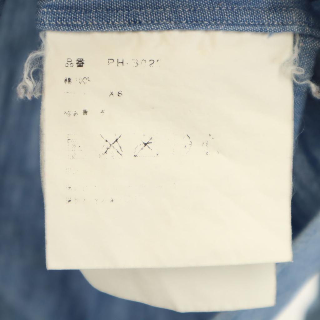 COMME Des GARCONS HOMME PLUS Made In Japan Long Sleeve Chambray Button Down Shirt Men's Used