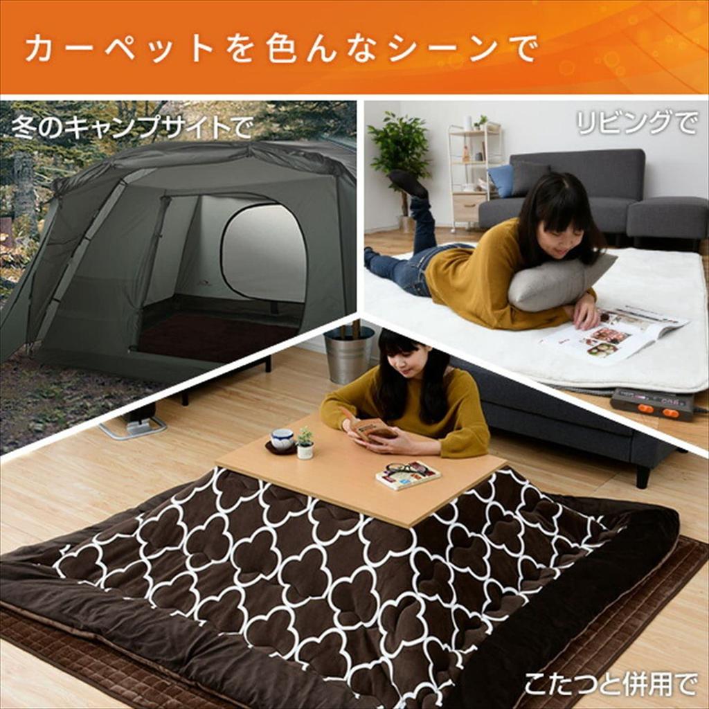 Hot 3 Tatami Foldable Into a Small Hot Carpet Body [Yamazen] Carpet, Mats, Size, SUB-302