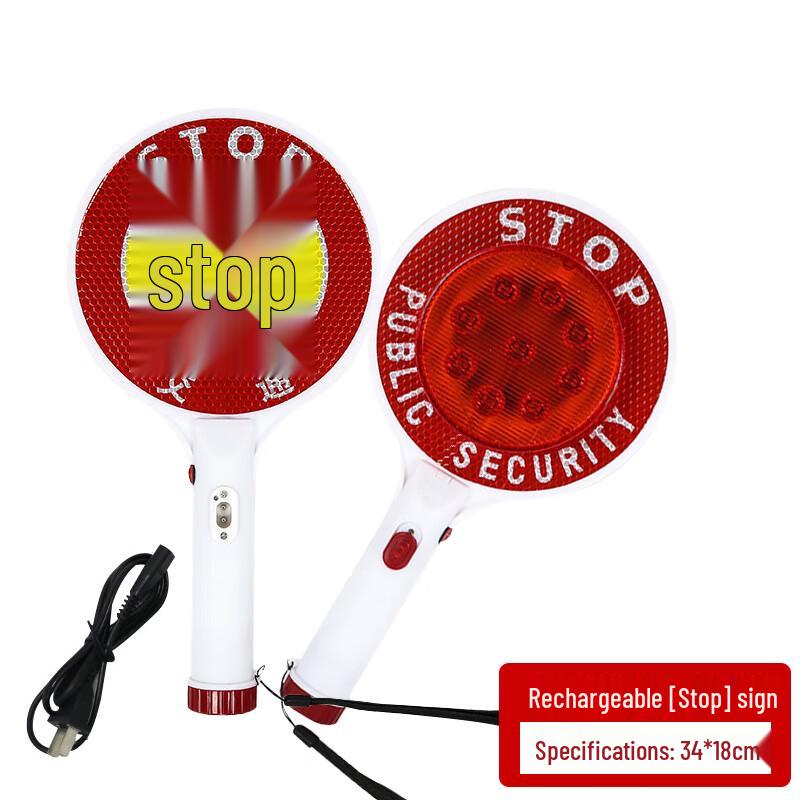 Rechargeable Handheld LED Traffic Command Stop Sign