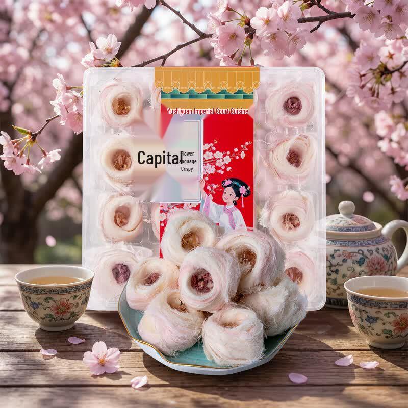 Yu Shi Yuan Beijing Floral Crisps (Dragon s Beard Candy)
