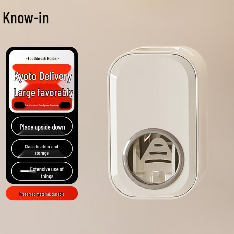 Zhifeng Wall-Mounted Toothbrush Holder with Automatic Toothpaste Dispenser