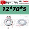 4.8 Grade Galvanized Flat Washer, M3-M14, Thickened Iron Gasket