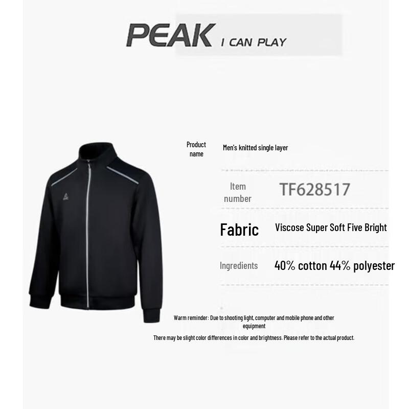 Peak Men's Knit Stand Collar Sportswear Top