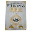88 Passagens Bíblia Etíope Coleção Completa Textos Antigos Apócrifos Faltantes Escritos Sagrados Bíblia Espiritual em Inglês Presentes