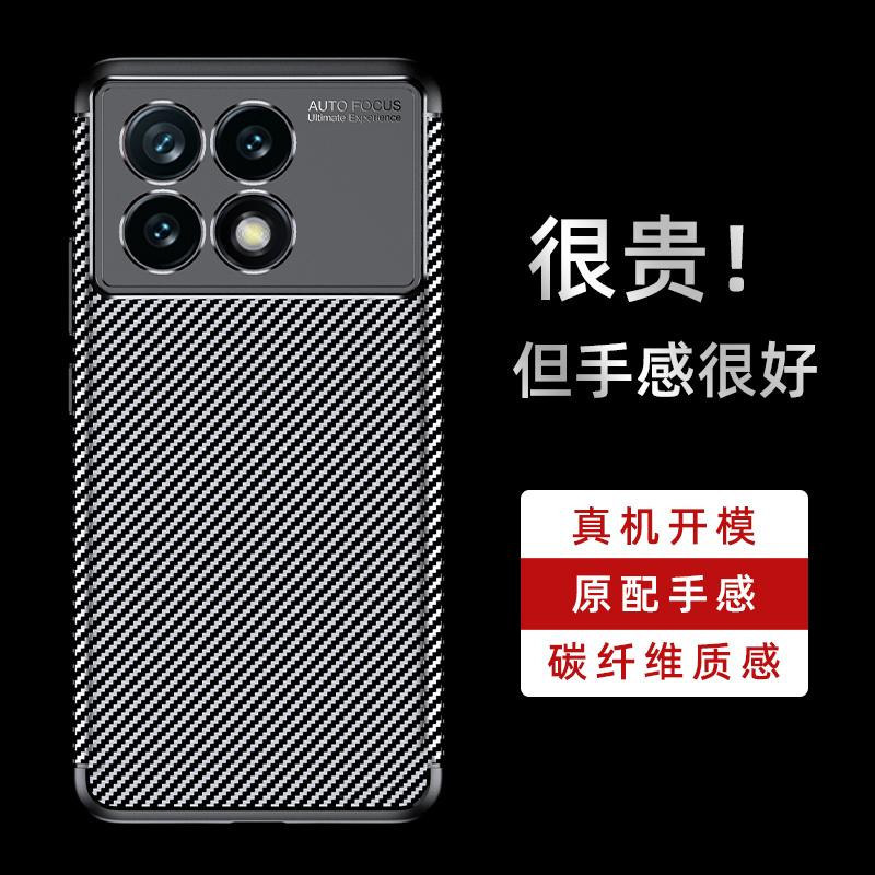 Für Poco X6 Pro Hülle Abdeckung Xiaomi Poco X6 Pro Capas Armor Handy Rückseite Stoßfest Bumper TPU Hülle Für Poco X6 Pro X 6 5G Fundas