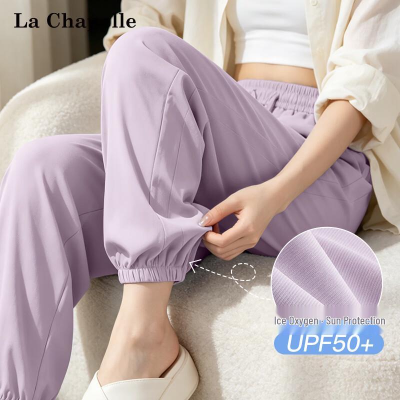 Pantalones de chándal La Chapelle para mujer de seda helada, secado rápido, anti-UV