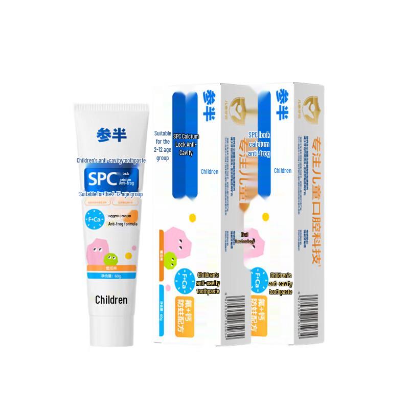 Sanban Kids Anti-Cavity Toothpaste