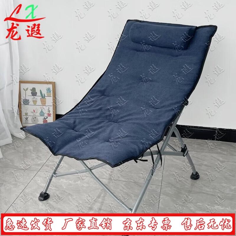 Folding Leisure Recliner Chair