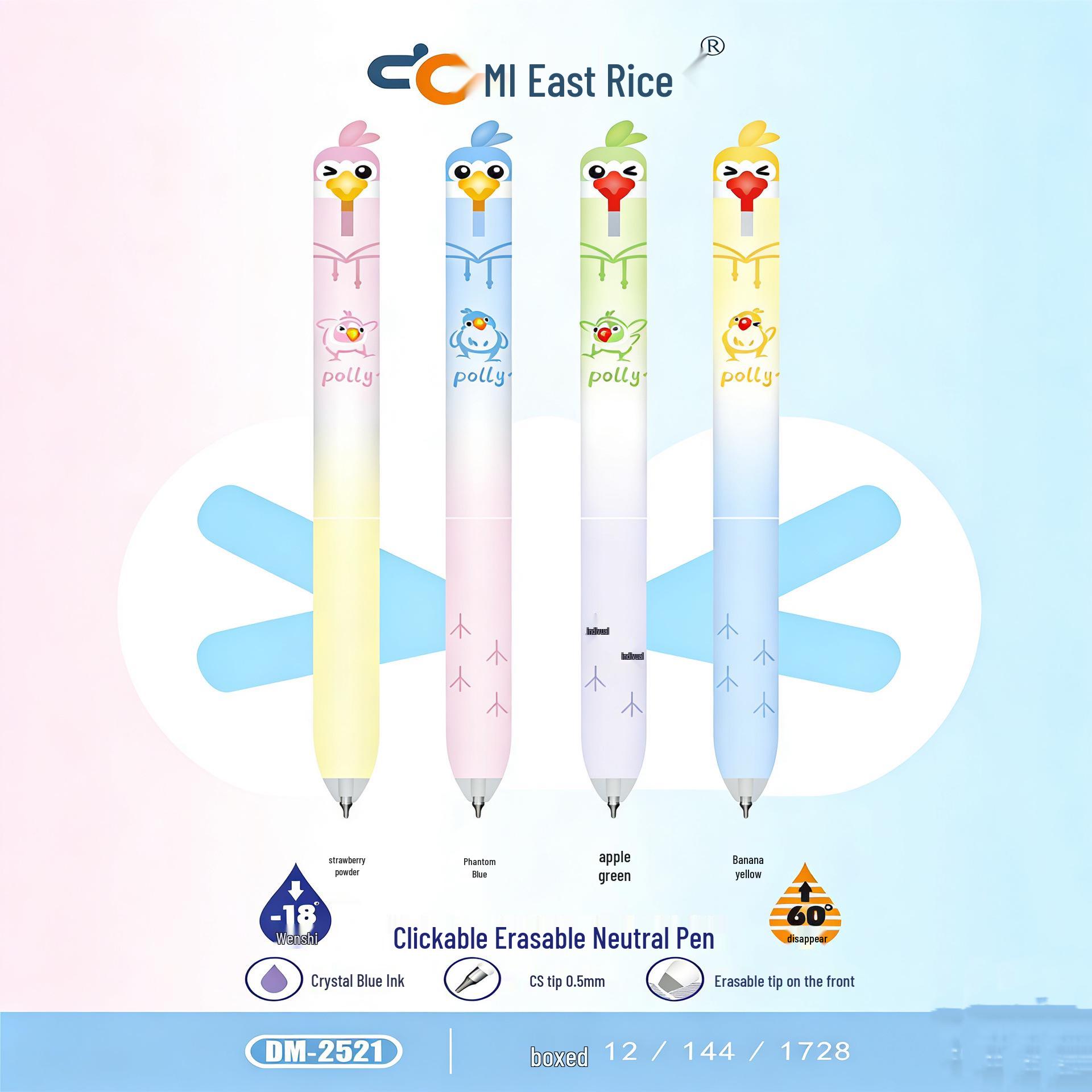 

Parrot Fever Erasable Pen - Cute Cartoon Design, 0.5mm, Crystal Blue, Easy-Erase for Primary Students Single Color, 12 pens per box