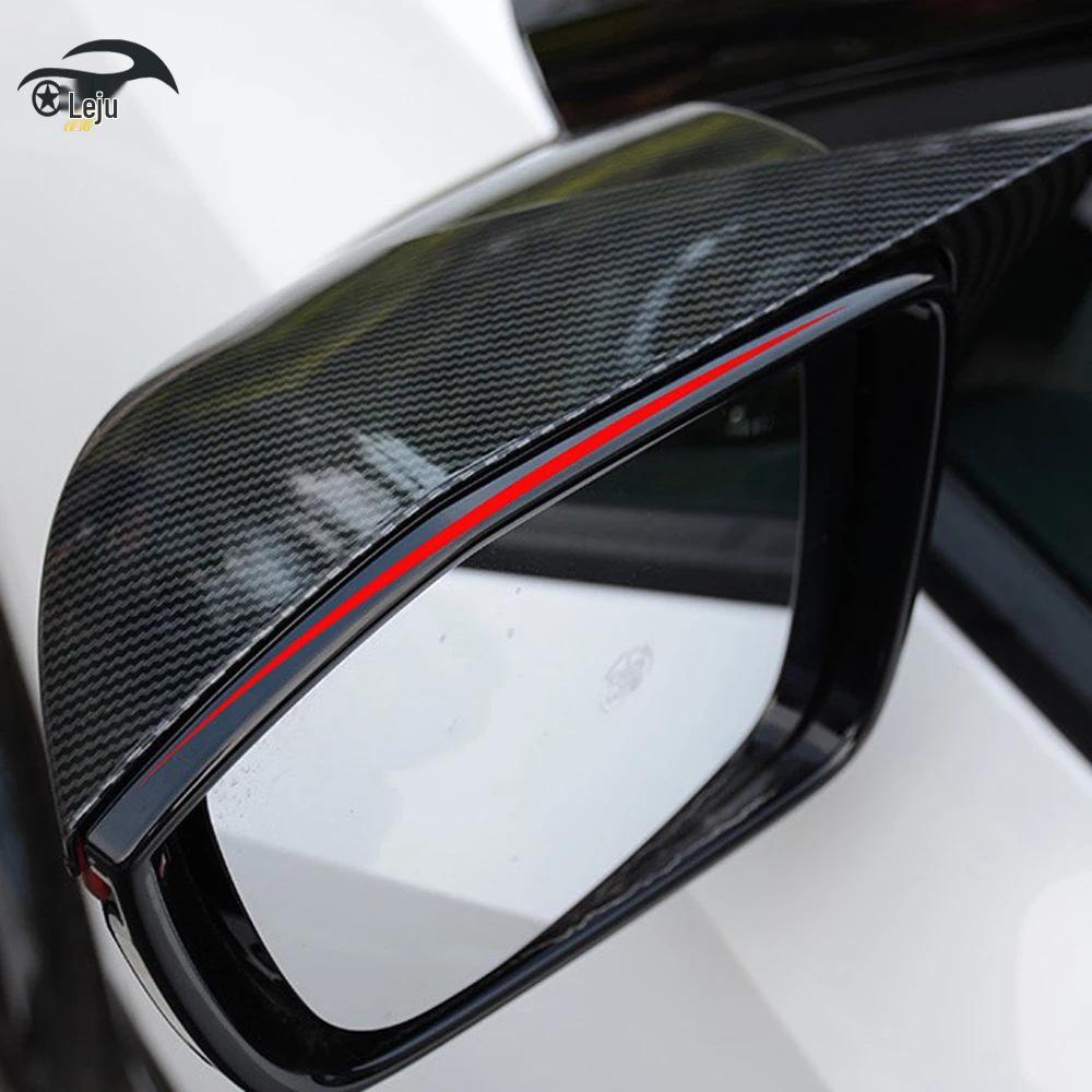 Rearview Mirror Cover for 2020-2022 Changan UNI-V - Decorative Shell Modification