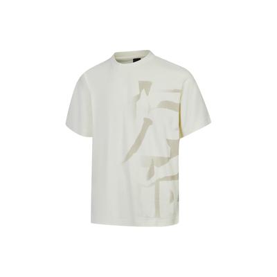Li Ning X Jackie Chan Kung Fu Series Innate Qi Thin Water Powder Printed Round Neck Short Sleeve T-Shirt Men Tops Paper-White AHST067-2