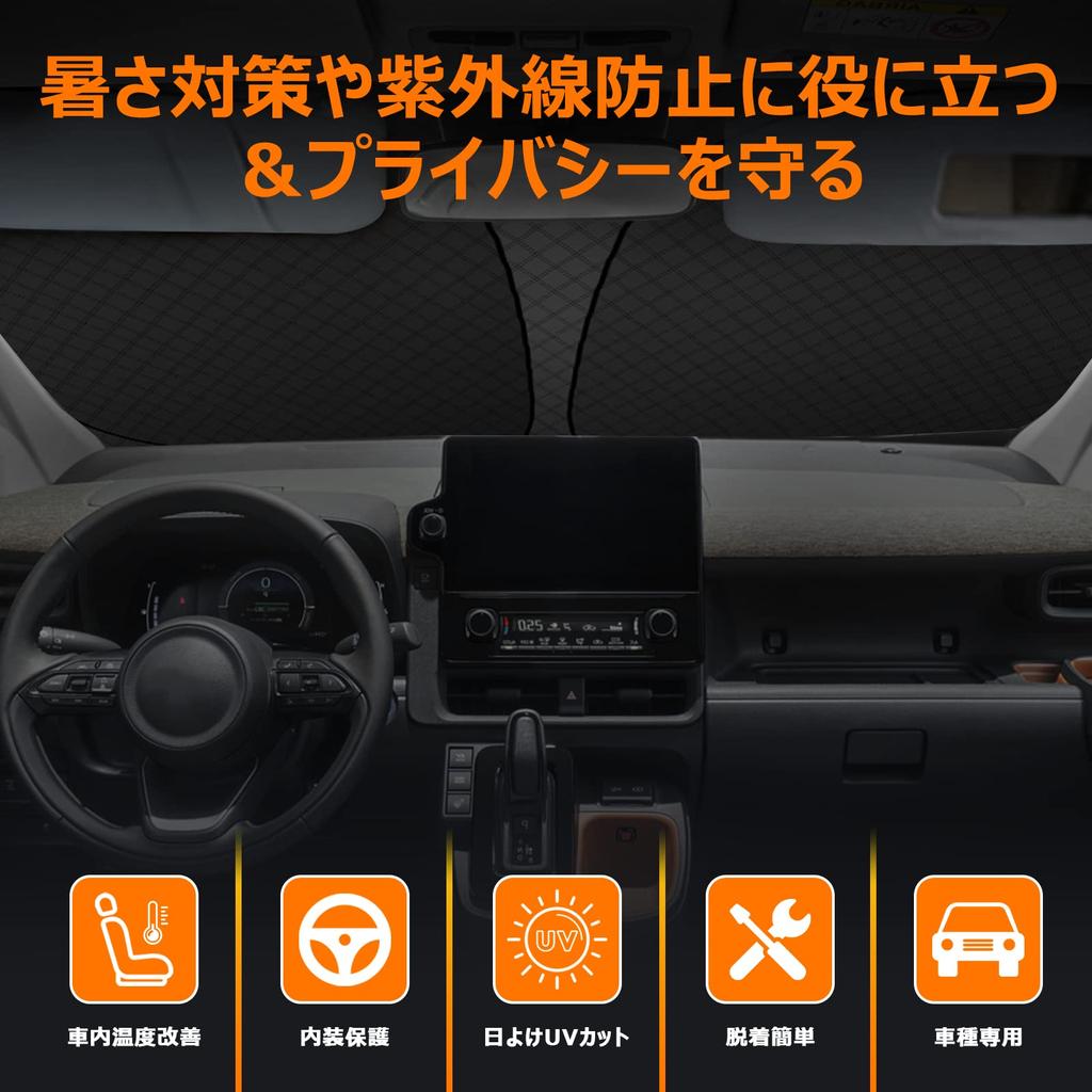 Toyota Sienta 10 Series Front Windshield Sunshade Compatible with SIENTA Models UV Light Heat 3rd Generation 10 Easy No Suction Cups Interior with