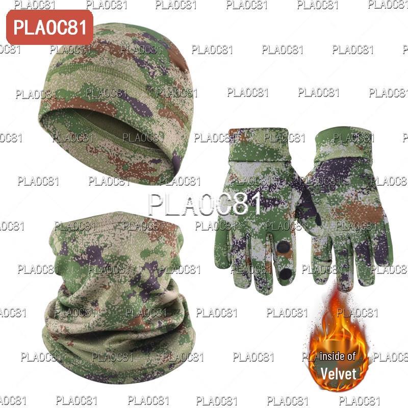 PLAOC81 Thermal Balaclava, Hat & Gloves Set