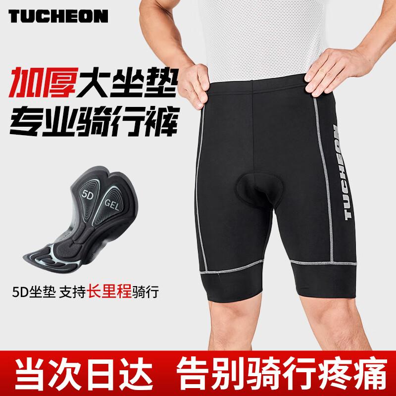 

Ousen Summer Cycling Shorts L