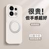 Applicable opporeno16pro mobile phone case reno16 advanced sense silicone case reno15 bracket 14/13/12 p