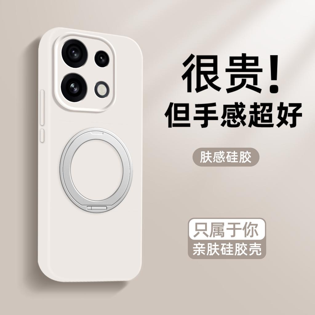 Applicable opporeno16pro mobile phone case reno16 advanced sense silicone case reno15 bracket 14/13/12 p