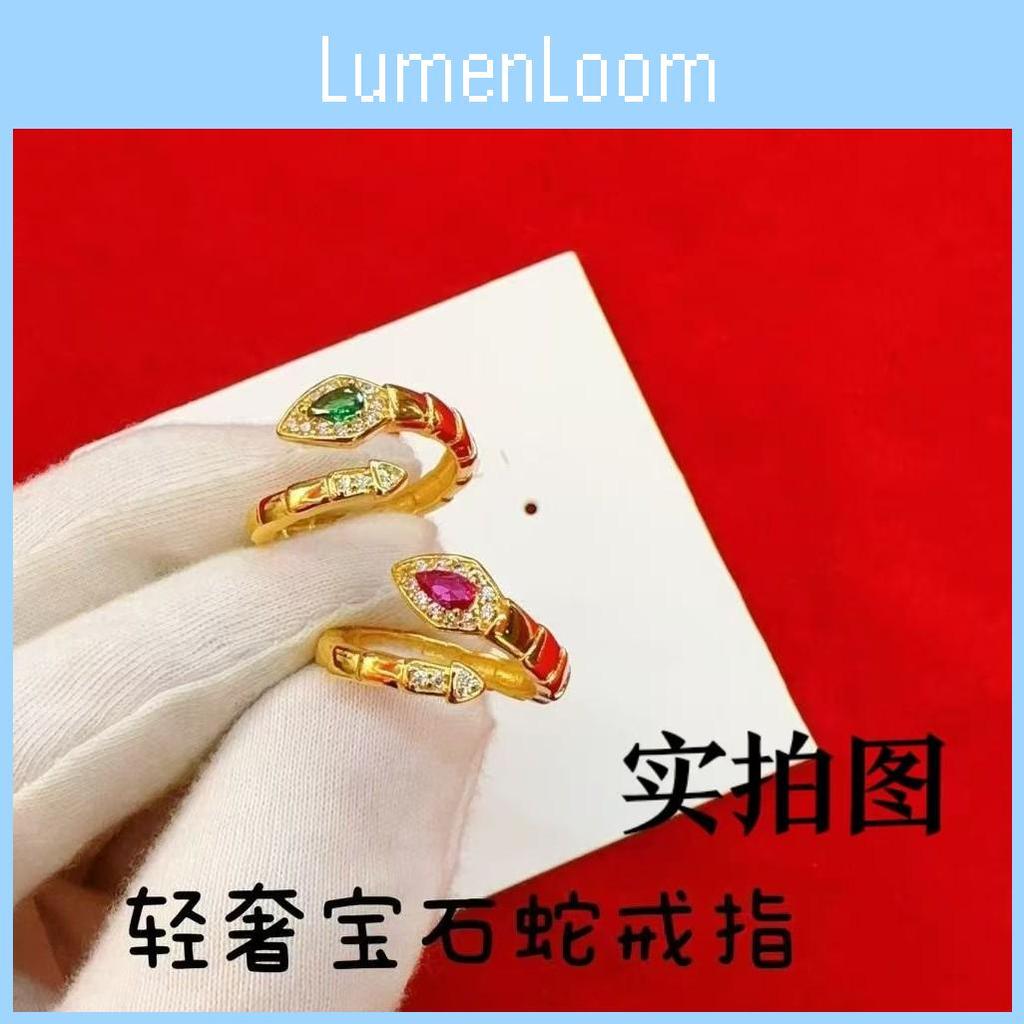 Unique Copper Adjustable Gold Plated Snake Ring For Women Featuring Elegant Red And Green Gemstone Accents
