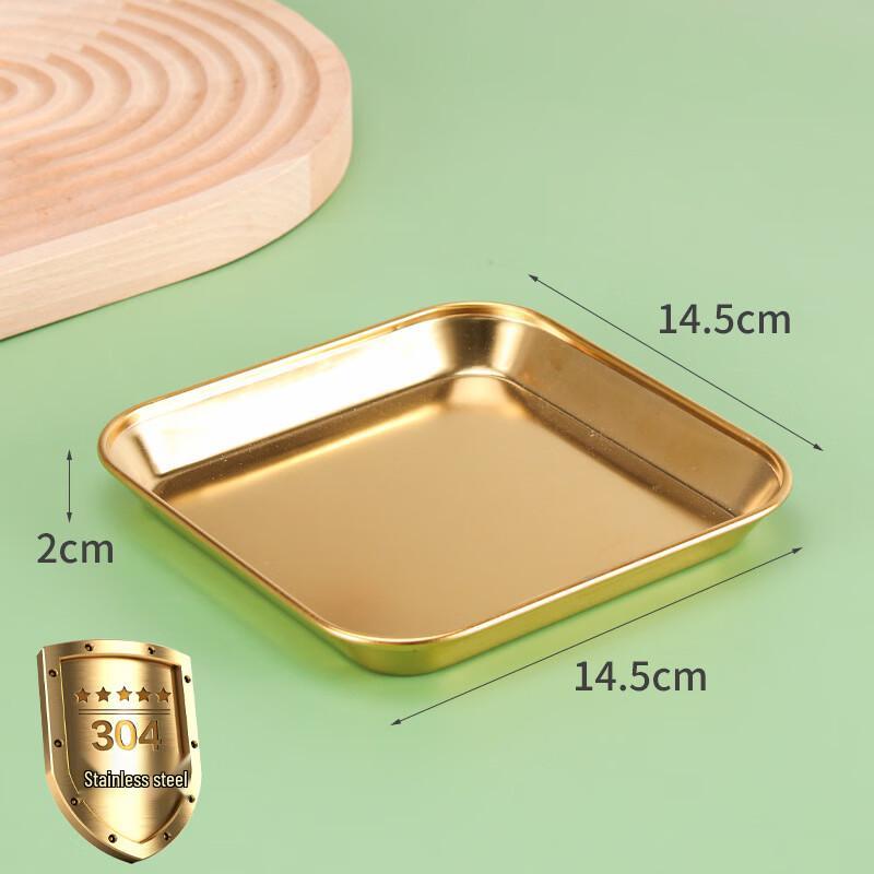 

ZISIZ 304 Stainless Steel Golden Square Divided Snack Plate Set, 14x14cm