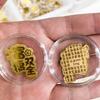Pure Gold 999 Princess Prosperity Mobile Phone Sticker - Good Luck & Wealth New Year Gift