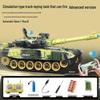 Rechargeable Action Remote Control Tank Car for Kids with Firing Cannon Model