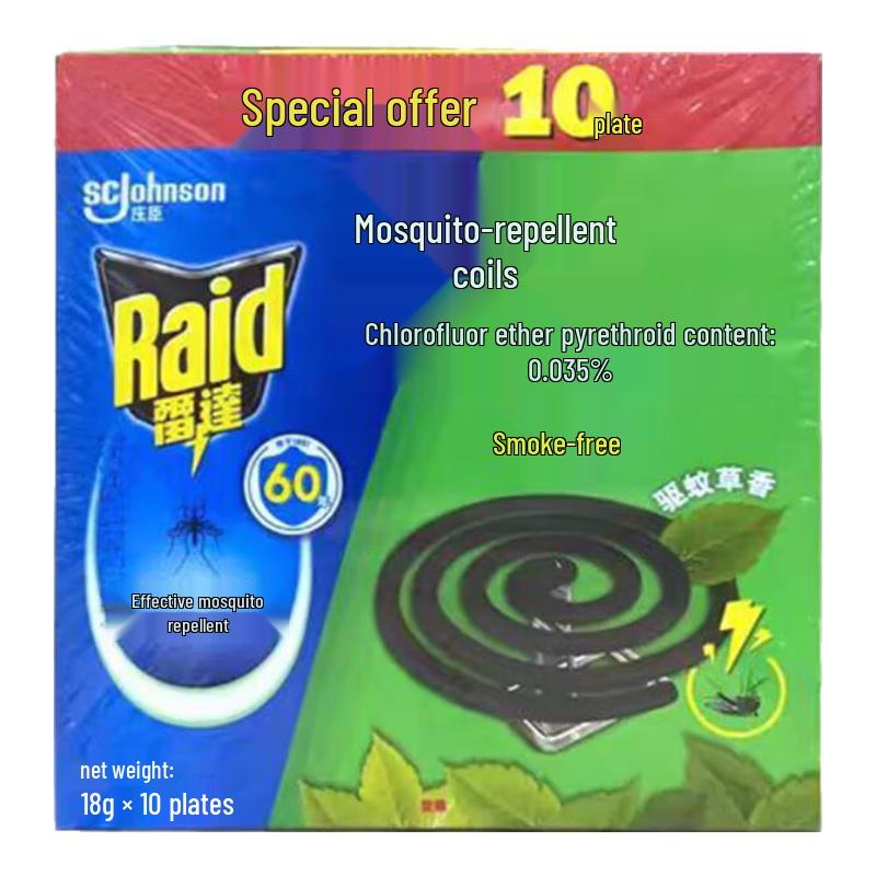 Radar Smokeless Herbal Mosquito Coils