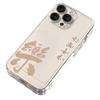 Premium Silicone Anti-Drop Case for iPhone 13/14/15 Pro Max