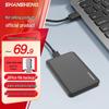 Shansheng Portable & Desktop External Hard Drive