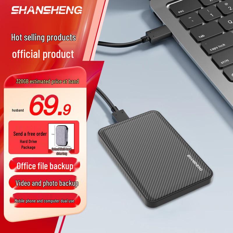 Shansheng Portable & Desktop External Hard Drive