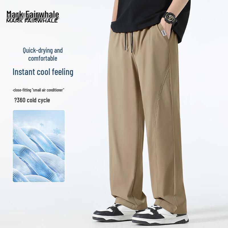 Men's Ice Silk Straight-Leg Casual Pants
